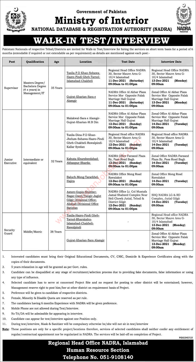 NADRA Islamabad Jobs November 2021 Walk in Test / Interview Junior Executive, Security Guards & Supervisors Latest