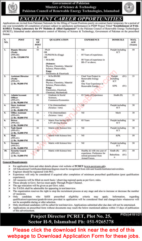 PCRET Jobs December 2021 / 2022 Application Form Pakistan Council of Renewable Energy Technologies Latest