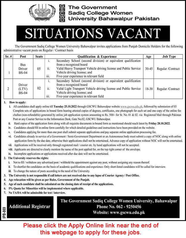 Driver Jobs in Government Sadiq College Women University Bahawalpur October 2022 Apply Online Latest