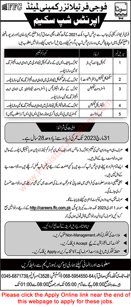 Fatima Fertilizer Apprenticeship November 2022 FFC Apply Online Latest