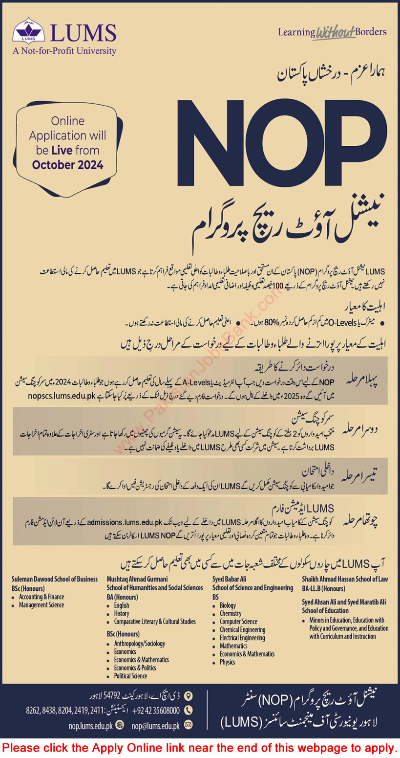 LUMS National Outreach Program 2024 June Apply Online NOP Scholarships Latest