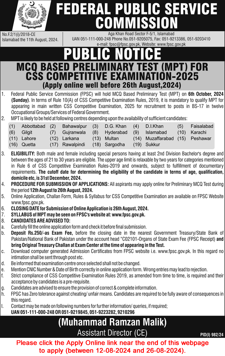 FPSC CSS Competitive Examination 2025 Online Apply MCQ Based Preliminary Test Latest