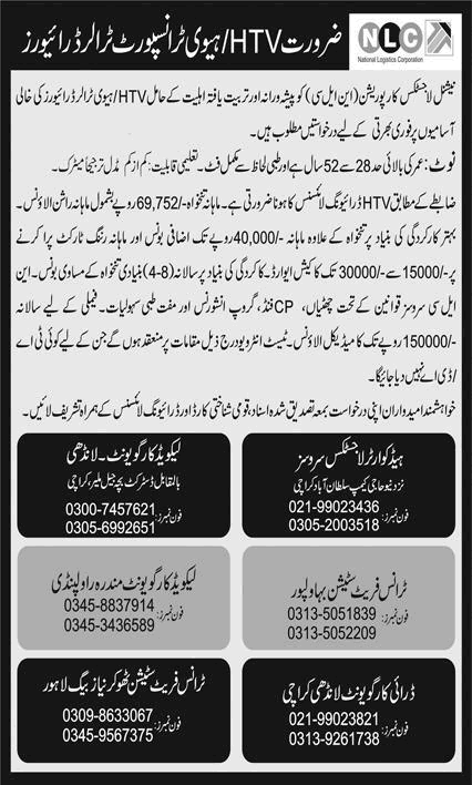 HTV / Trailer Driver Jobs in NLC March 2025 National Logistics Corporation Latest