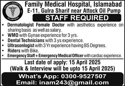 Family Medical Hospital Islamabad Jobs 2025 April Medical Officers & Others Walk in Interview Latest