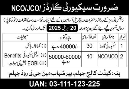 Security Guard Jobs in Cadet College Jhelum April 2025 Ex / Retired Army Personnel NCO / JCO Latest