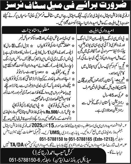 Staff Nurse Jobs in Fauji Foundation Hospital Rawalpindi 2025 May Latest