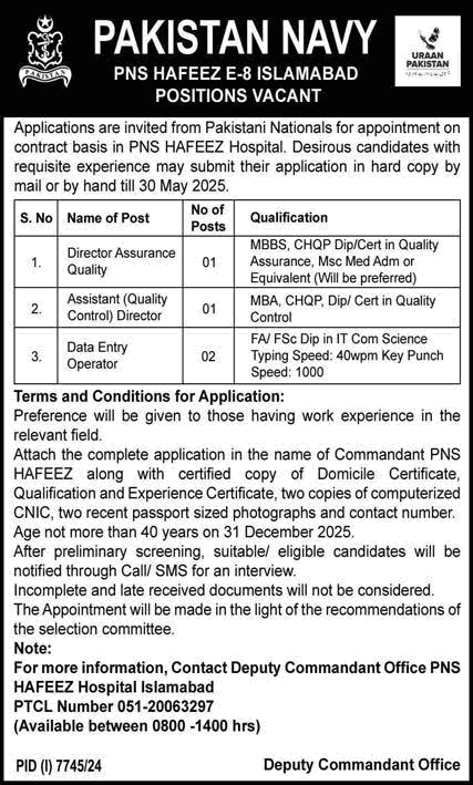 PNS Hafeez Hospital Islamabad Jobs 2025 May Data Entry Operators & Others Pakistan Navy Latest
