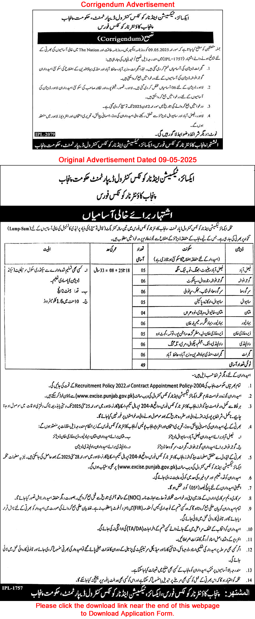 Lady Constable Jobs in Excise and Taxation Department Punjab May 2025 June Application Form Latest