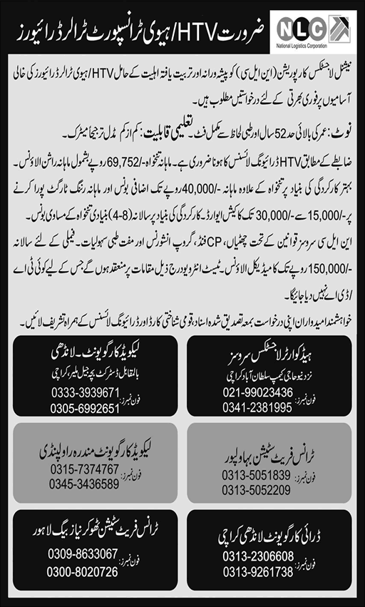 HTV / Trailer Driver Jobs in NLC May 2025 June National Logistics Corporation Latest