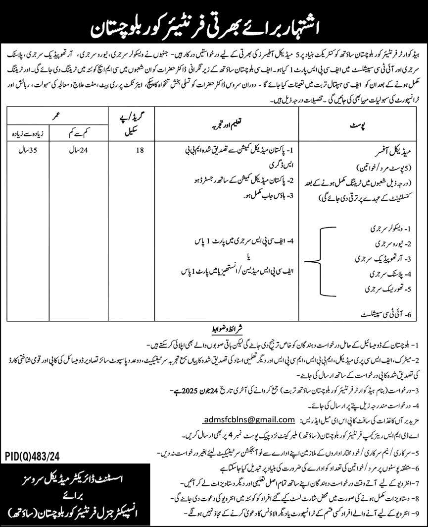 Specialist Doctor Jobs in Frontier Corps Balochistan June 2025 FC Medical Officers Latest
