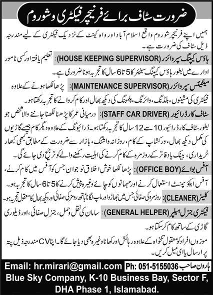 Blue Sky Company Islamabad Jobs 2025 June Housekeeping Supervisors & Others Furniture Factory / Showroom Latest