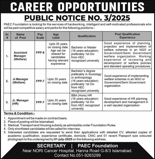 PAEC Foundation Islamabad Jobs June 2025 Assistant / Junior Managers Latest