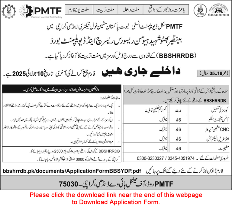 Pakistan Machine Tool Factory Karachi Free Courses 2025 June / July Application Form PMTF BBSHRRDB Latest