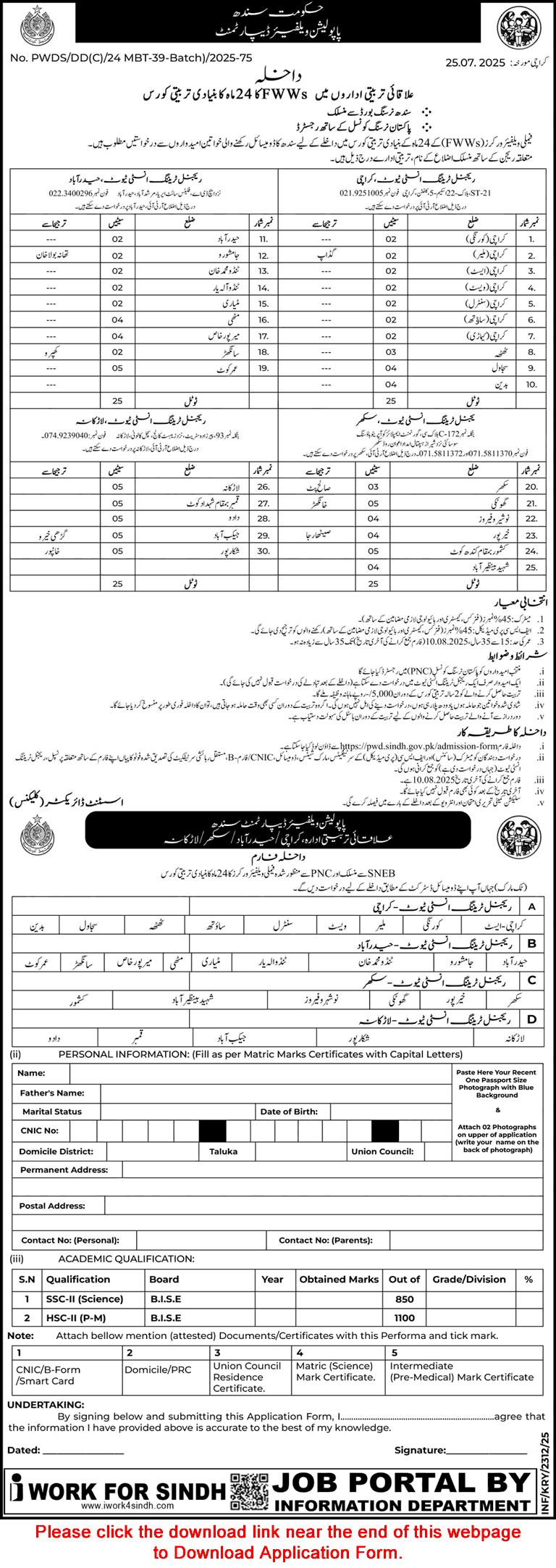 Family Welfare Worker Free Courses in Population Welfare Department Sindh 2025 July / August Application Form FWW Latest