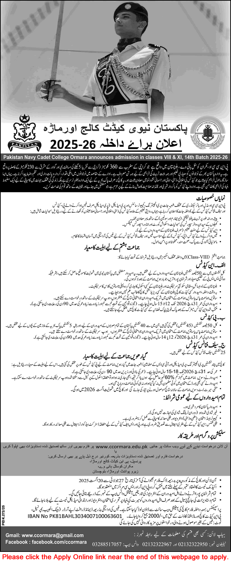 Pakistan Navy Cadet College Ormara Admission in Class VIII & XI 2025 - 2026 Online Application Form Latest