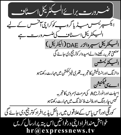 Express Media Group Karachi Jobs October 2025 Electrical Supervisor, Electrician & AC Technician Latest