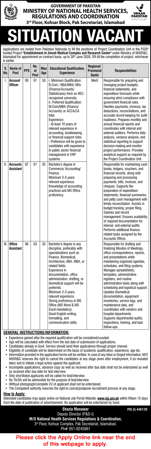 Ministry of National Health Services Regulations and Coordination Jobs November 2025 December Apply Online Latest