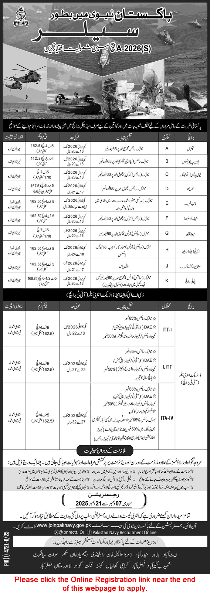 Join Pakistan Navy as Sailor December 2025 Online Registration Join in A-2026 (S) Batch Latest