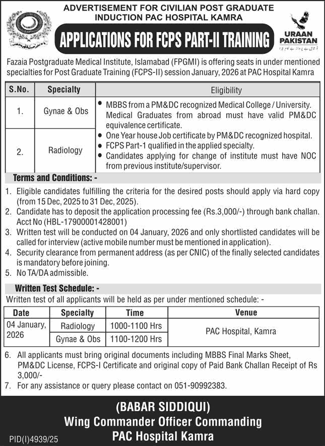 PAC Hospital Kamra FCPS Postgraduate Training 2025 December Fazaia Postgraduate Medical Institute Latest