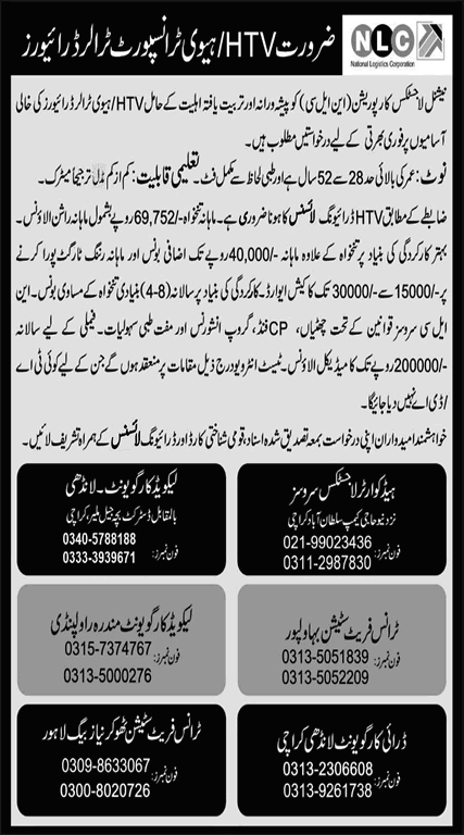 HTV / Trailer Driver Jobs in NLC December 2025 / 2026 National Logistics Corporation Latest