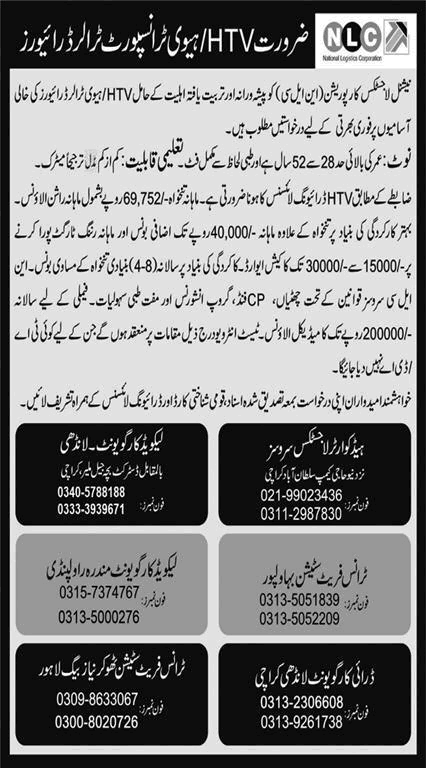 HTV / Trailer Driver Jobs in NLC 2026 National Logistics Corporation Latest