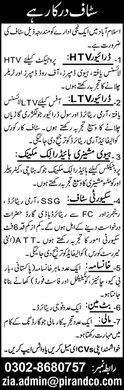 Pir & Co Islamabad Jobs 2026 Drivers, Security Staff & Others Latest
