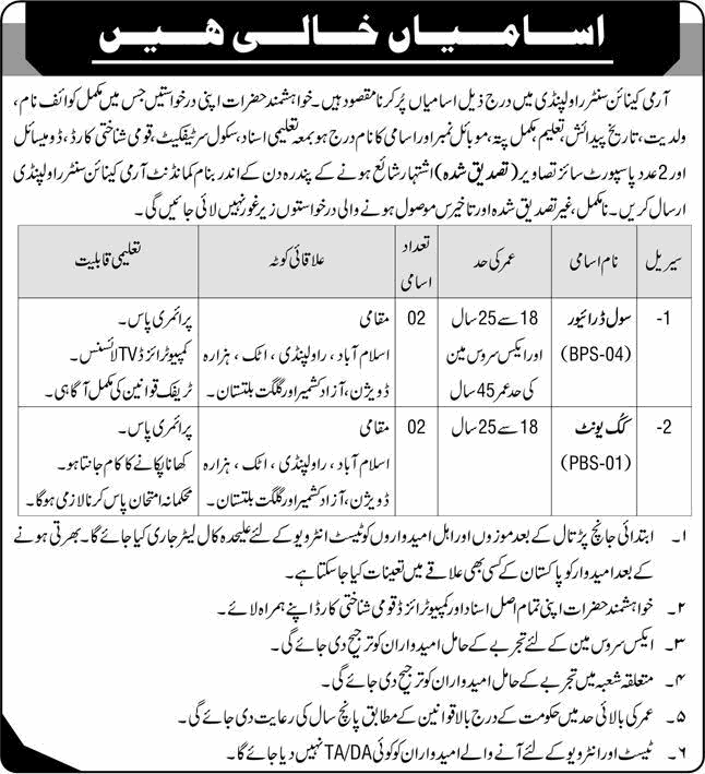 Army Canine Center Rawalpindi Jobs 2026 March Civil Driver & Cook Latest