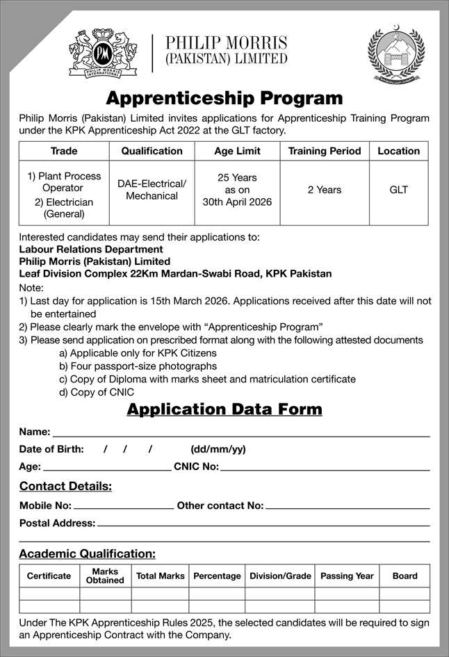 Philip Morris Pakistan Apprenticeship Program 2026 March at GLT Factory Mardan Latest