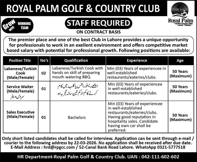 Royal Palm Golf and Country Club Lahore Jobs 2026 March Sales Executive, Cooks & Waiter Latest
