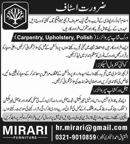 Mirari Furniture Islamabad / Rawalpindi Jobs April 2026 Workshop Supervisors & Others Latest