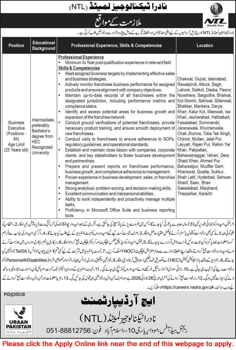 Business Executive Jobs in NADRA Technologies Limited July 2026 Apply Online NTL Latest