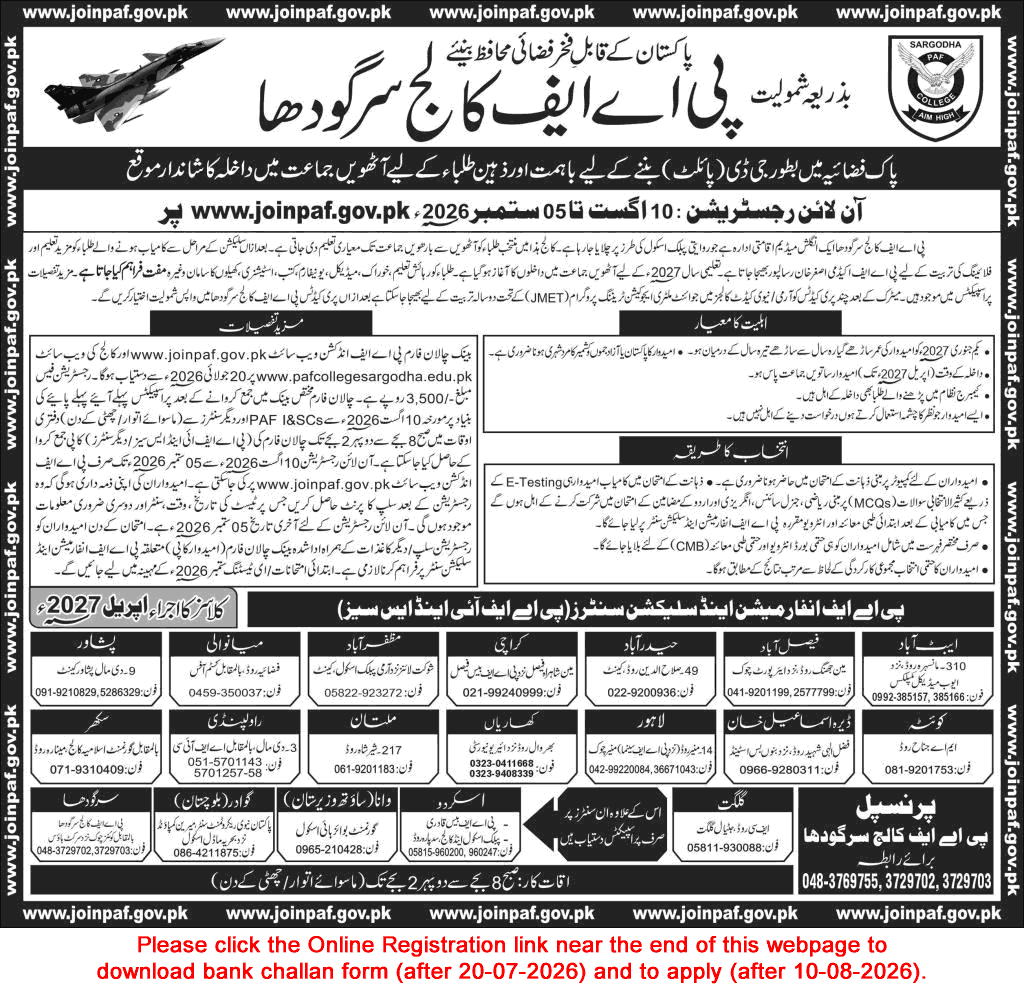 PAF College Sargodha Admission 8th Class 2026-2027 Join to be a GD Pilot in Pakistan Air Force Online Registration Latest