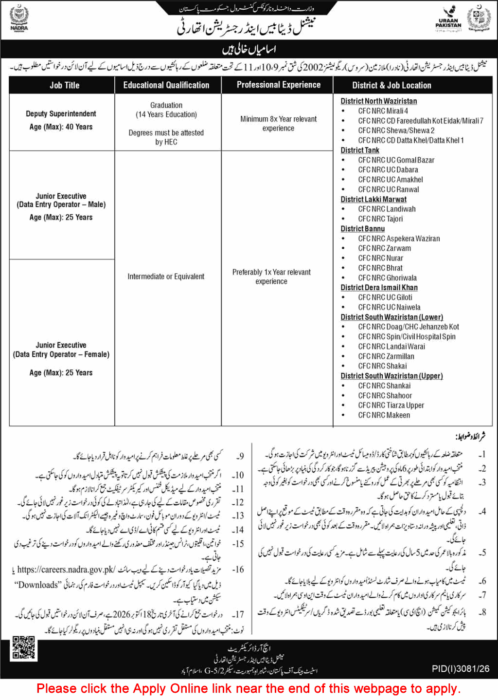NADRA Jobs October 2026 Apply Online Junior Executives & Deputy Superintendents Latest