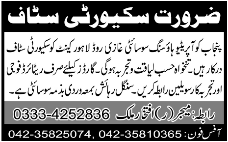 Security Staff Needed