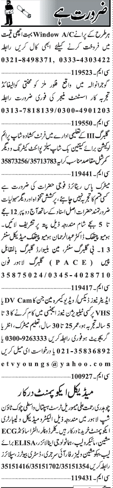 Misc. Jobs in Lahore Jang Classified 2