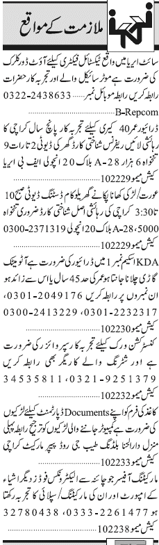 Misc. Jobs in Karachi Jang Classified 2