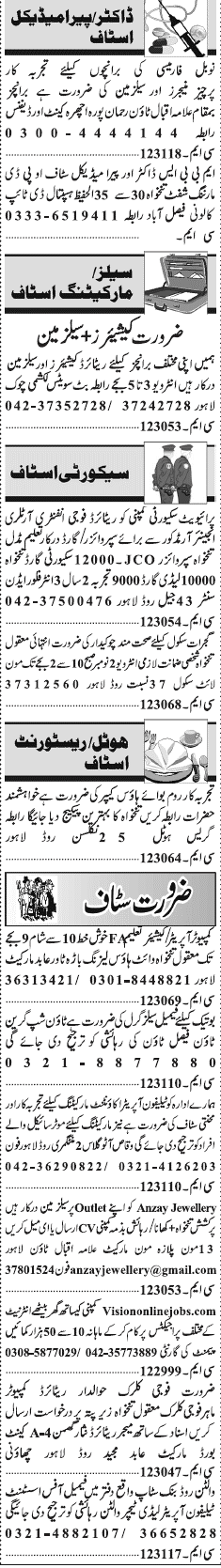 Misc. Jobs in Lahore Jang Classified 2
