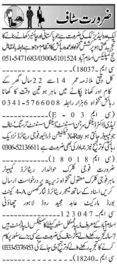 Misc. Jobs in Rawalpindi Jang Classified