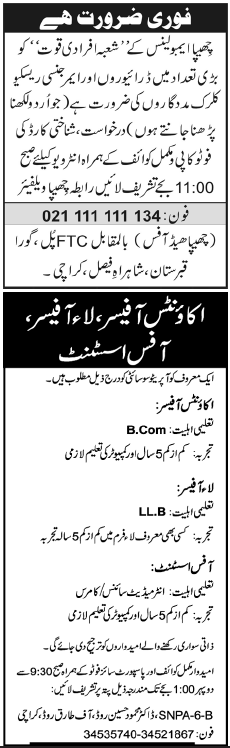 Misc. Jobs in Karachi Jang Classified 1