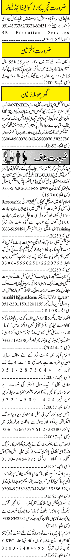 Misc. Jobs in Rawalpindi Jang Classified