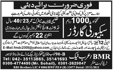 Jobs in Dubai