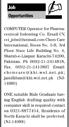 Misc. Jobs in Karachi Jang Classified 2