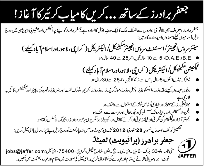 Jaffer Brothers Private Limited Required Staff
