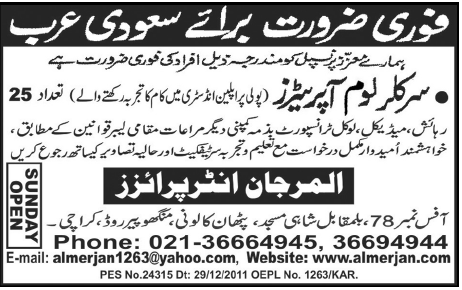 Operators Required for Saudi Arabia