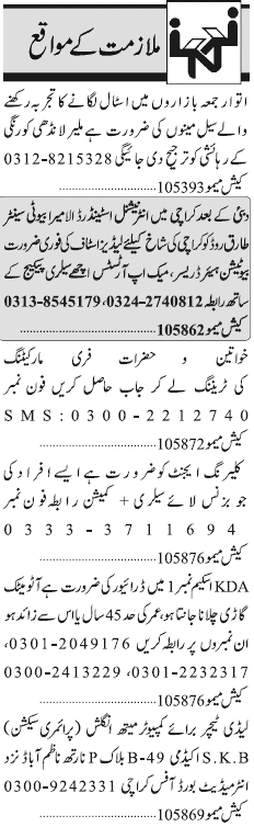 Misc. Jobs in Karachi Jang Classified