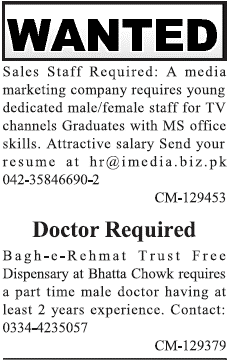 Misc. Jobs in Lahore Jang Classified 1