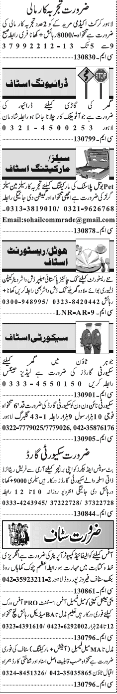 Misc. Jobs in Lahore Jang Classified 2