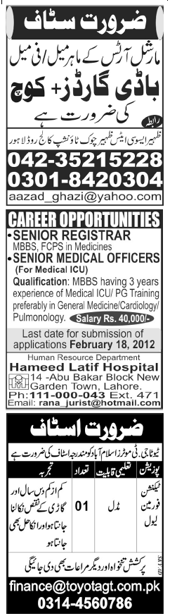 Misc. Jobs in Lahore Jang Classified 3
