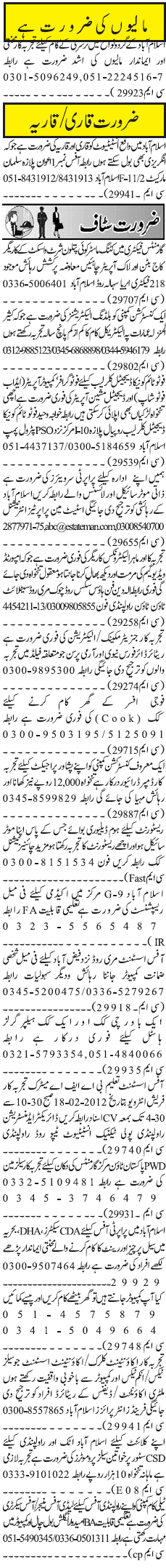 Misc. Jobs in Rawalpindi Jang Classified