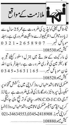 Classified Karachi Jang Misc. Jobs 1
